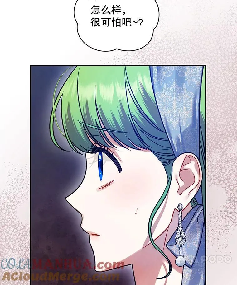 64.附身 第137页