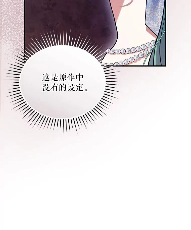 64.附身 第138页