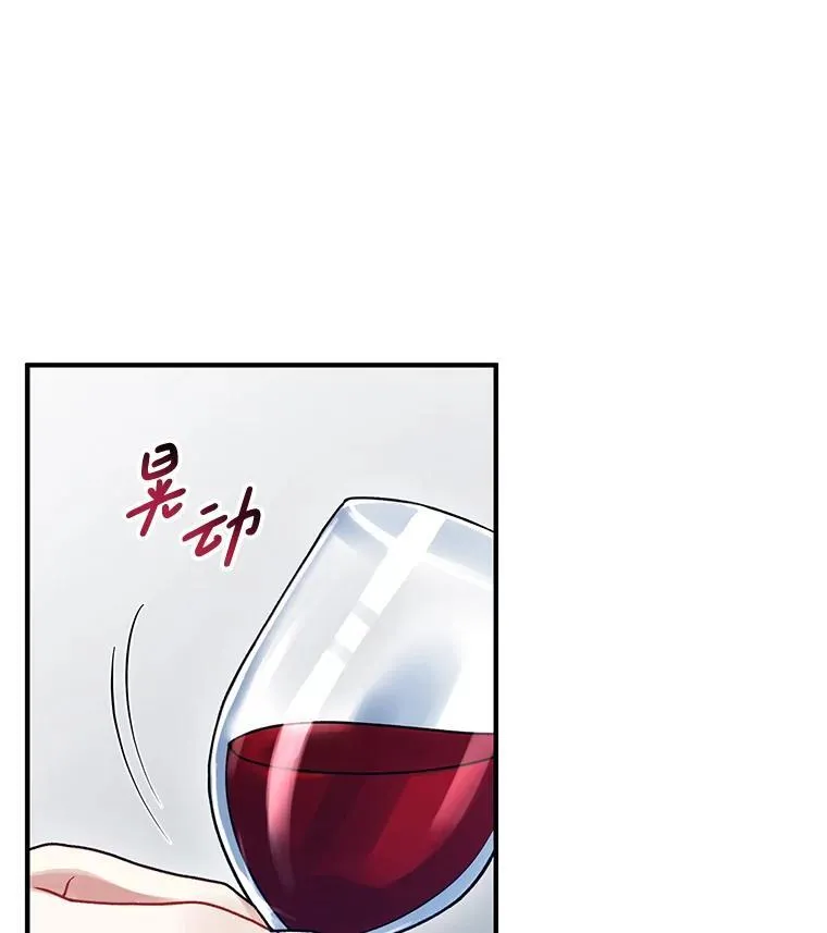 65.诺尔表达心意 第20页
