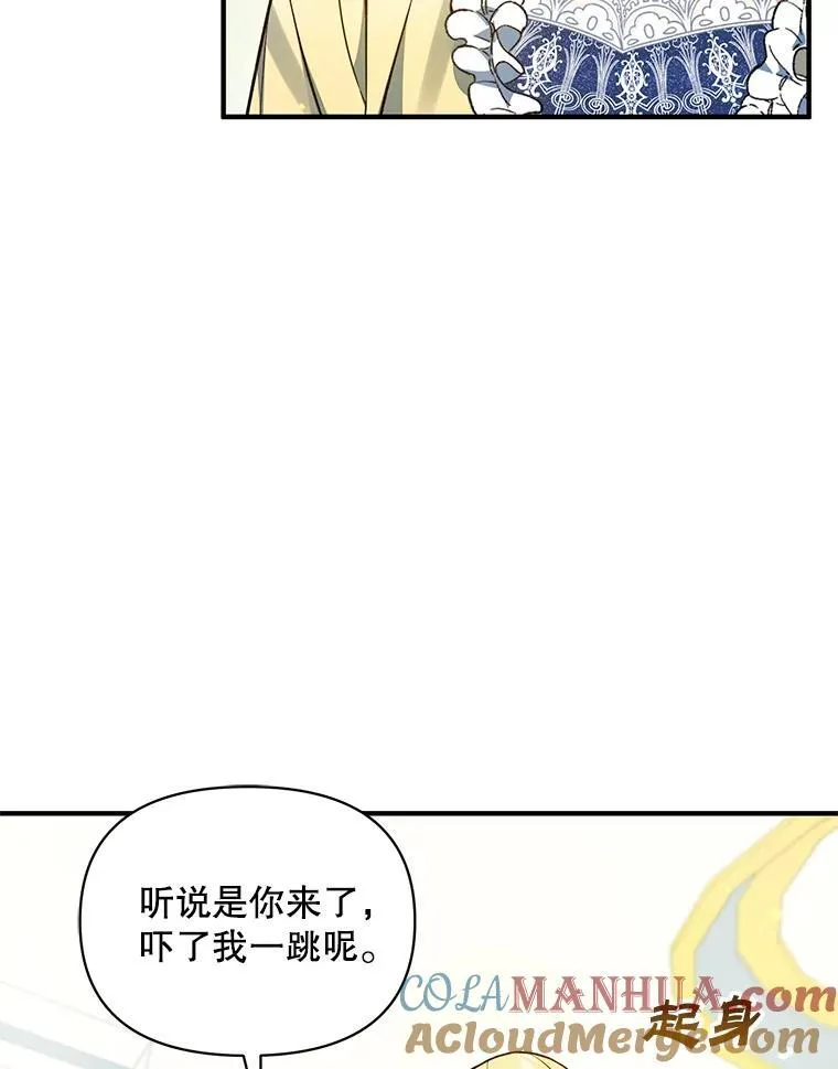 65.诺尔表达心意 第69页