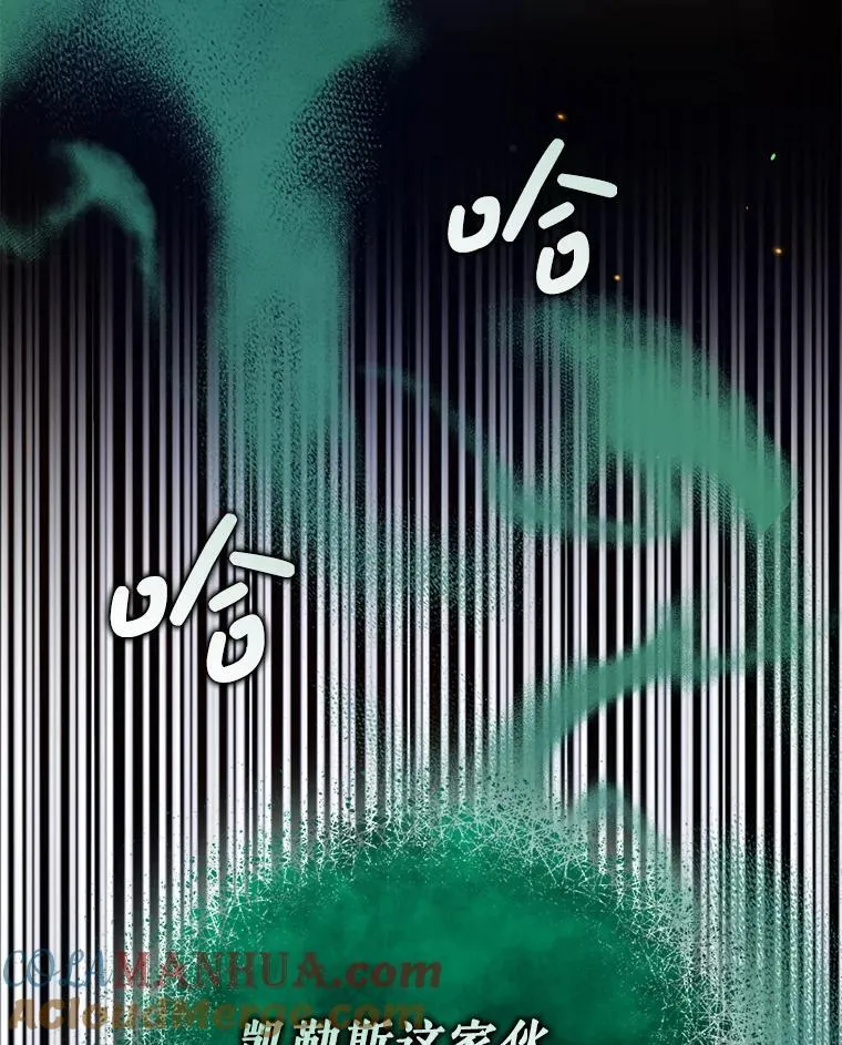 65.诺尔表达心意 第129页