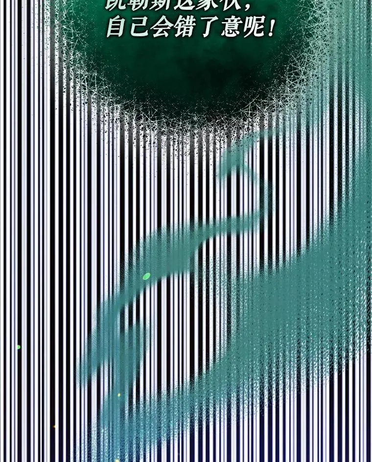 65.诺尔表达心意 第130页