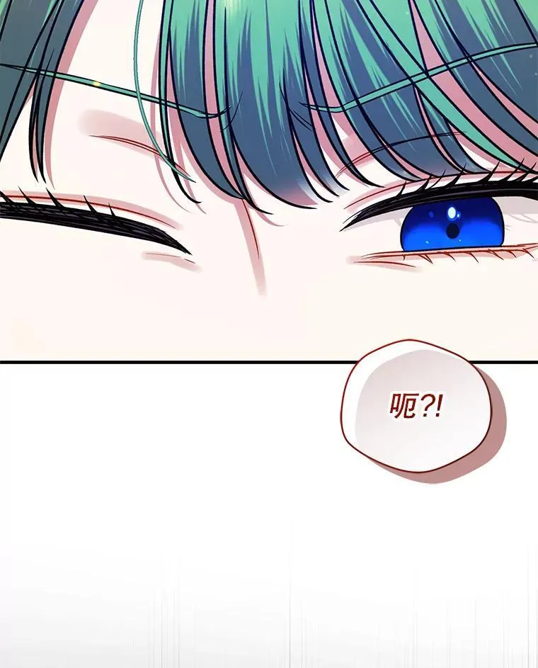 65.诺尔表达心意 第132页
