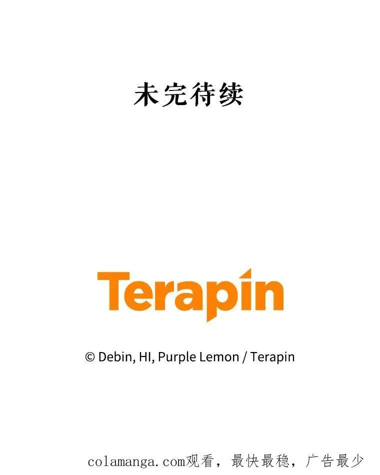 65.诺尔表达心意 第136页