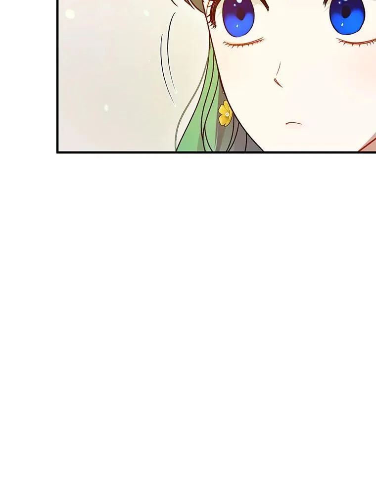 66.叫昵称 第6页