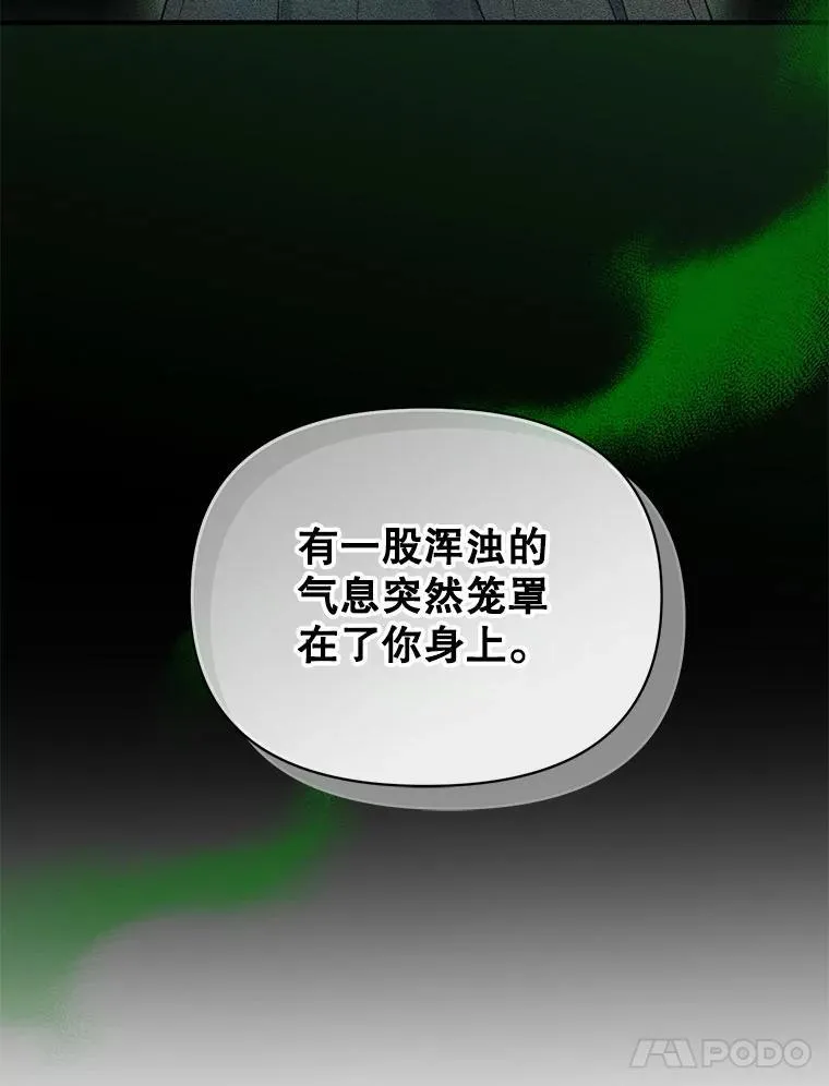 66.叫昵称 第14页
