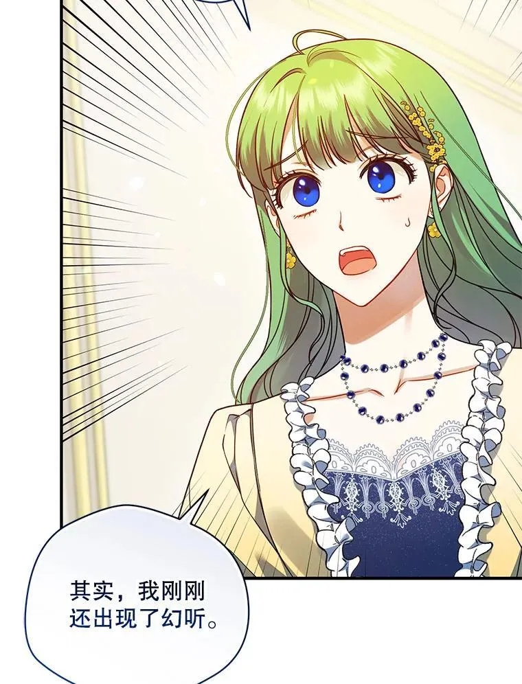 66.叫昵称 第16页