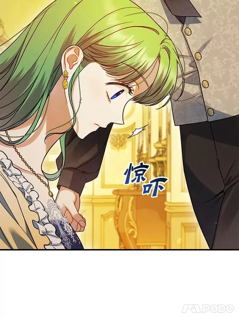 66.叫昵称 第40页