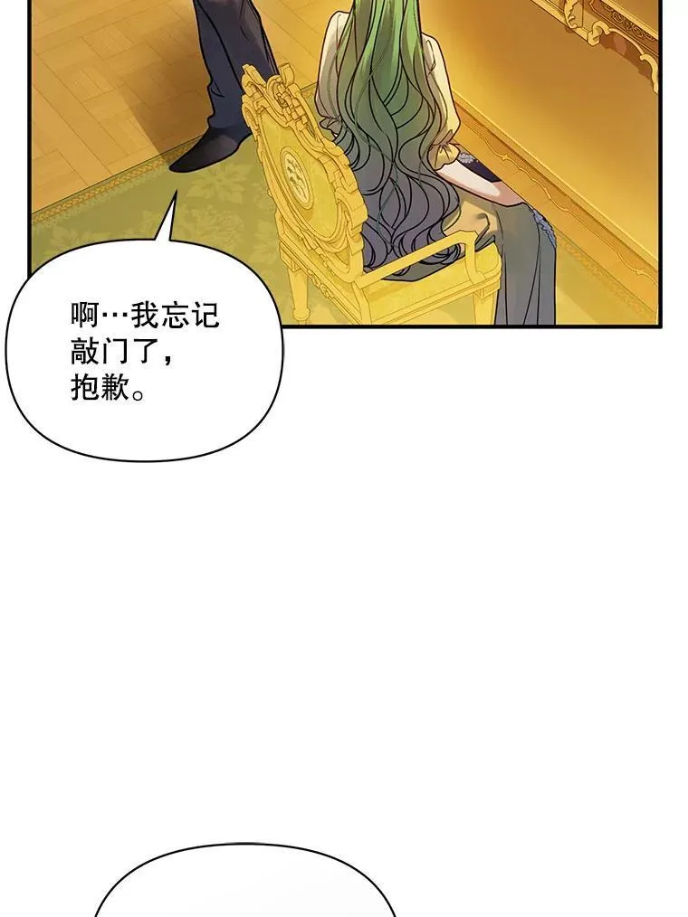 66.叫昵称 第42页