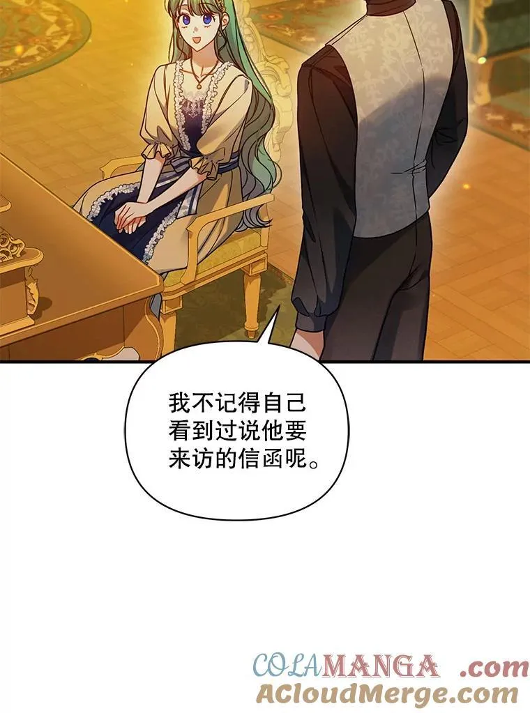 66.叫昵称 第45页