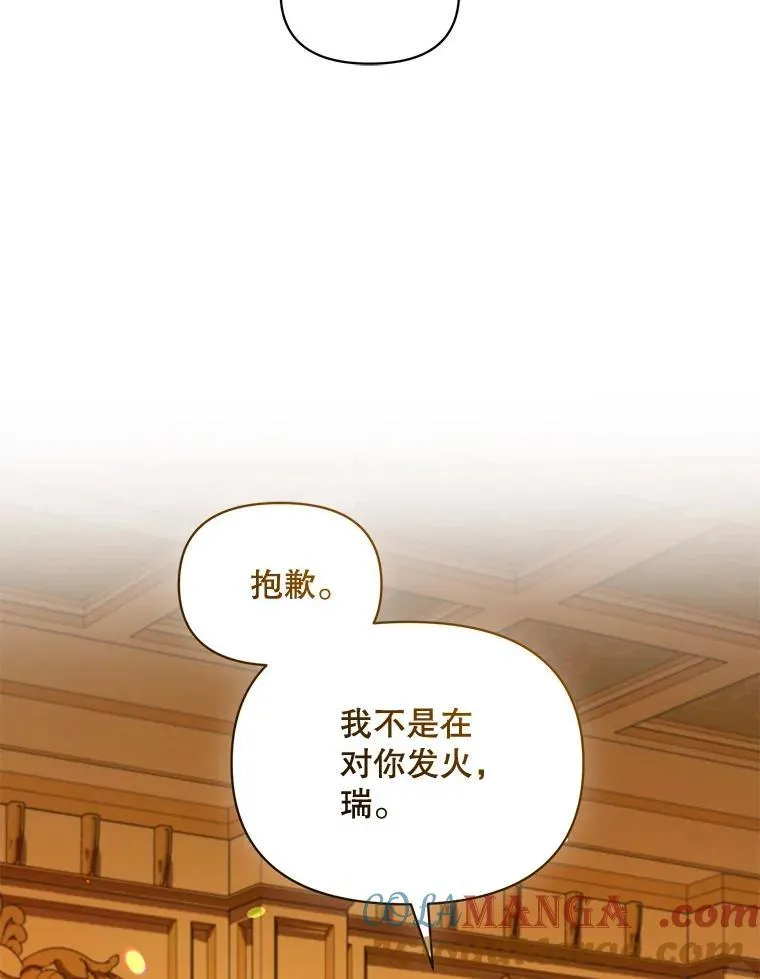66.叫昵称 第53页