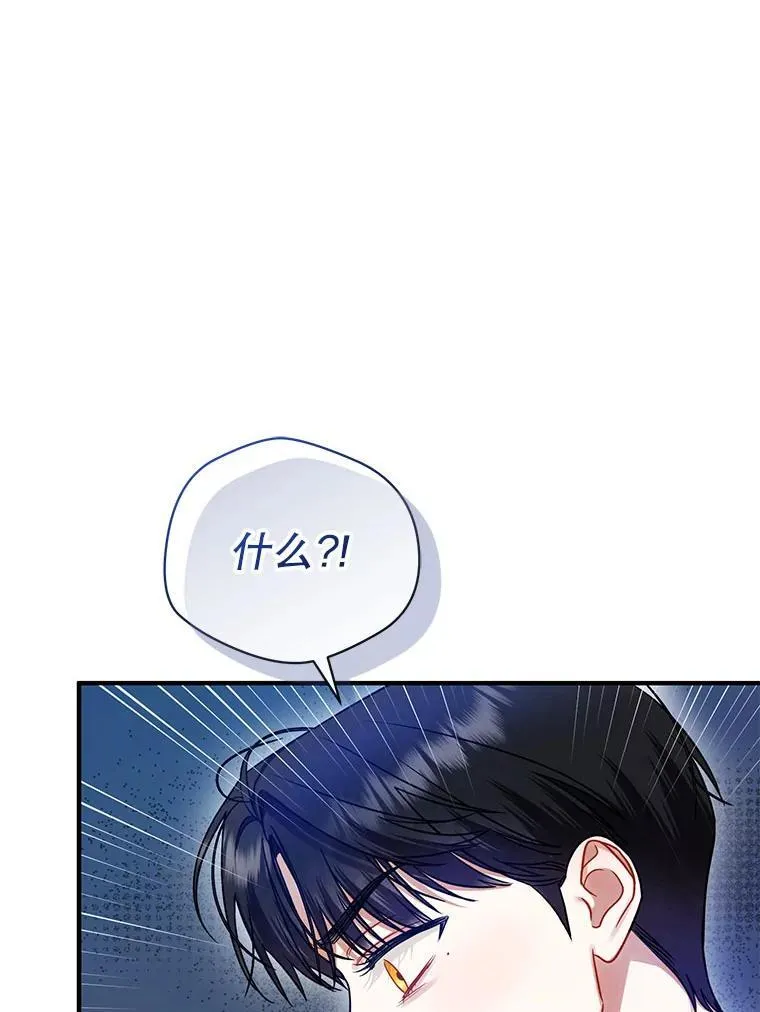 66.叫昵称 第59页