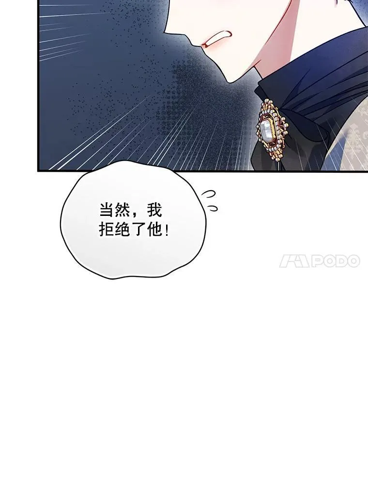 66.叫昵称 第60页