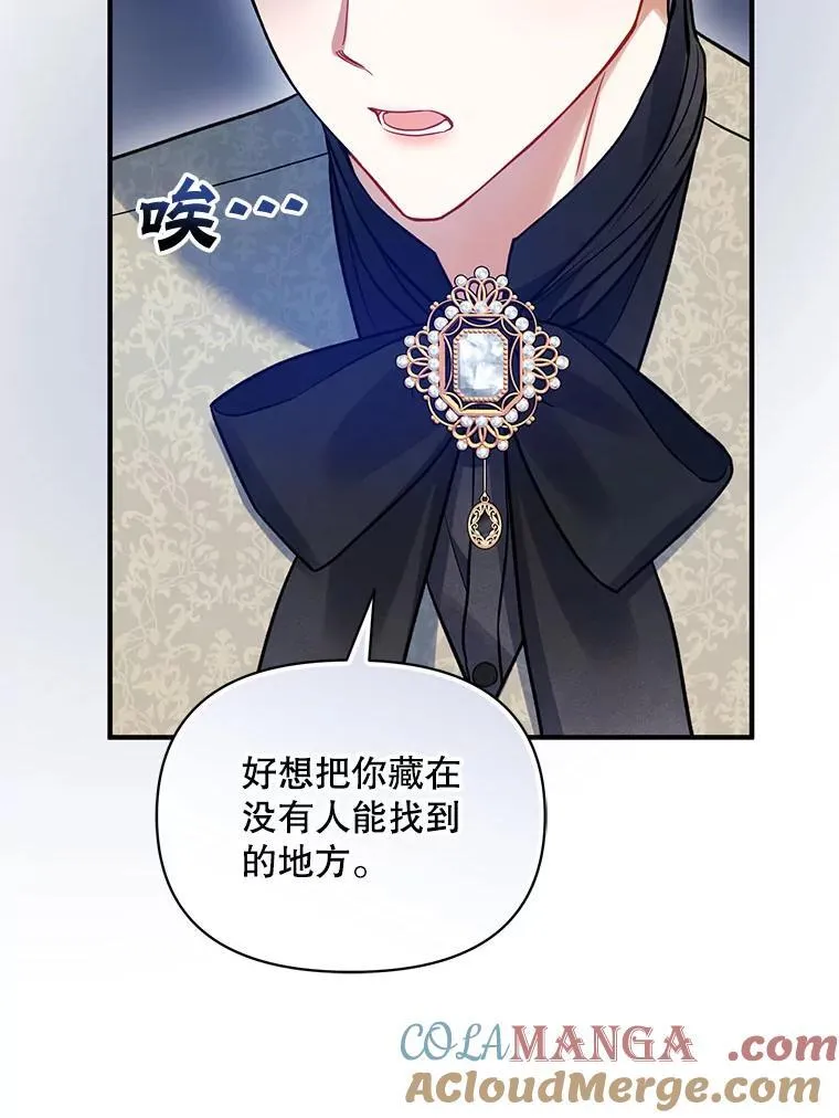 66.叫昵称 第65页