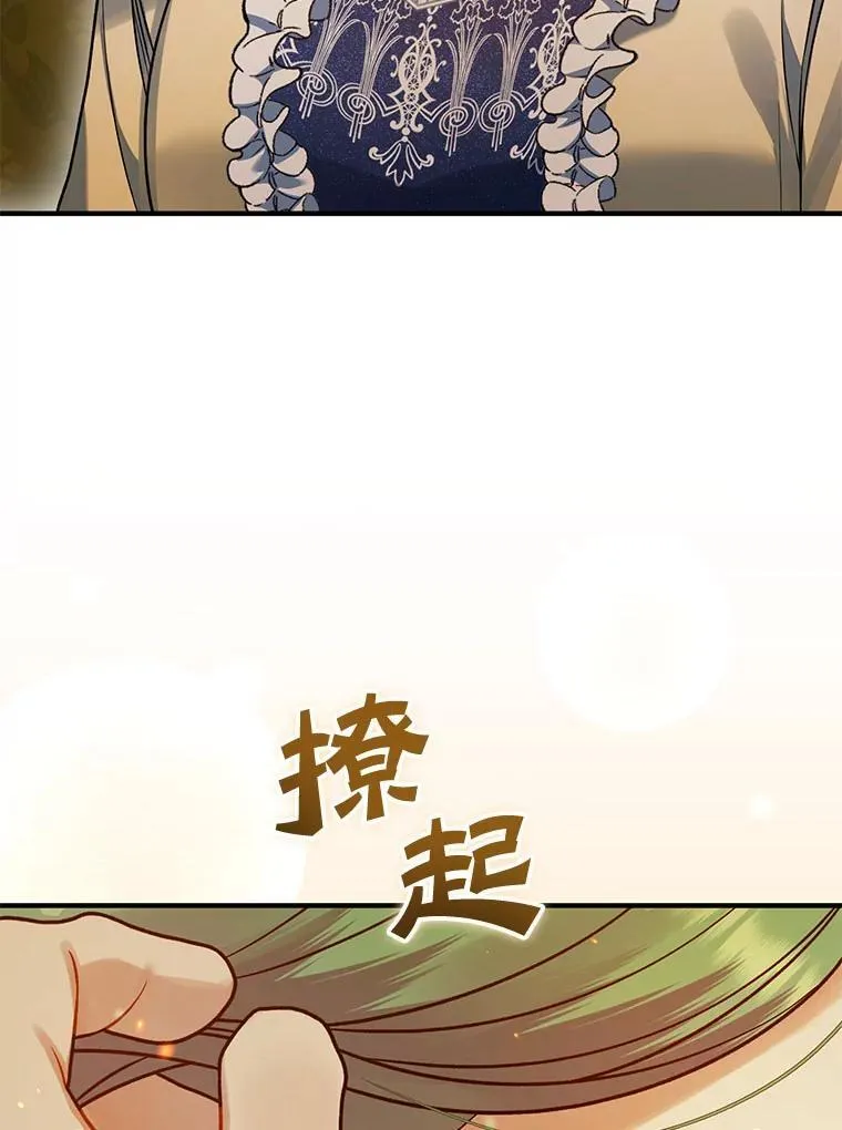 66.叫昵称 第71页