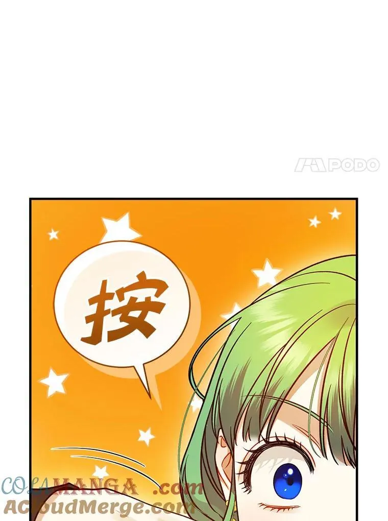 66.叫昵称 第73页
