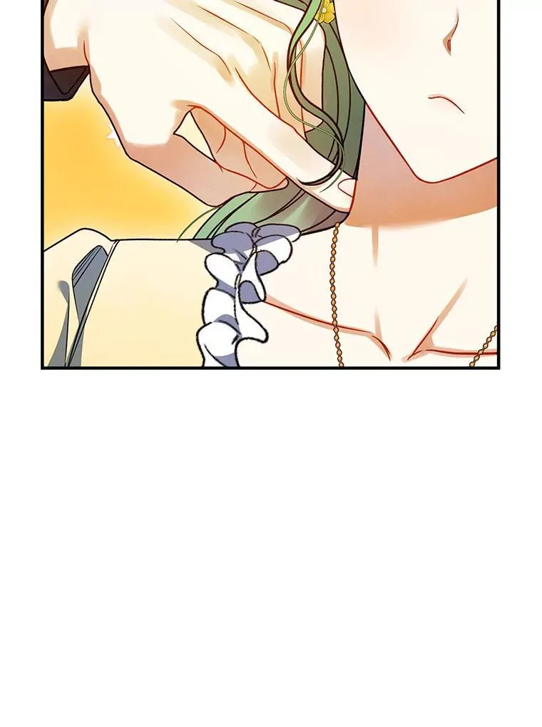 66.叫昵称 第74页
