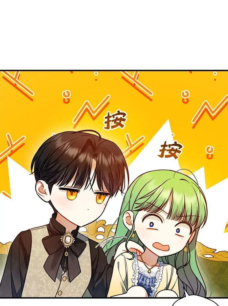 66.叫昵称 第75页