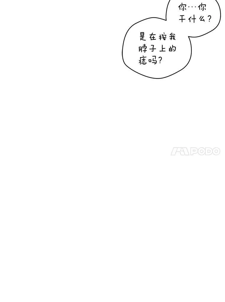 66.叫昵称 第76页