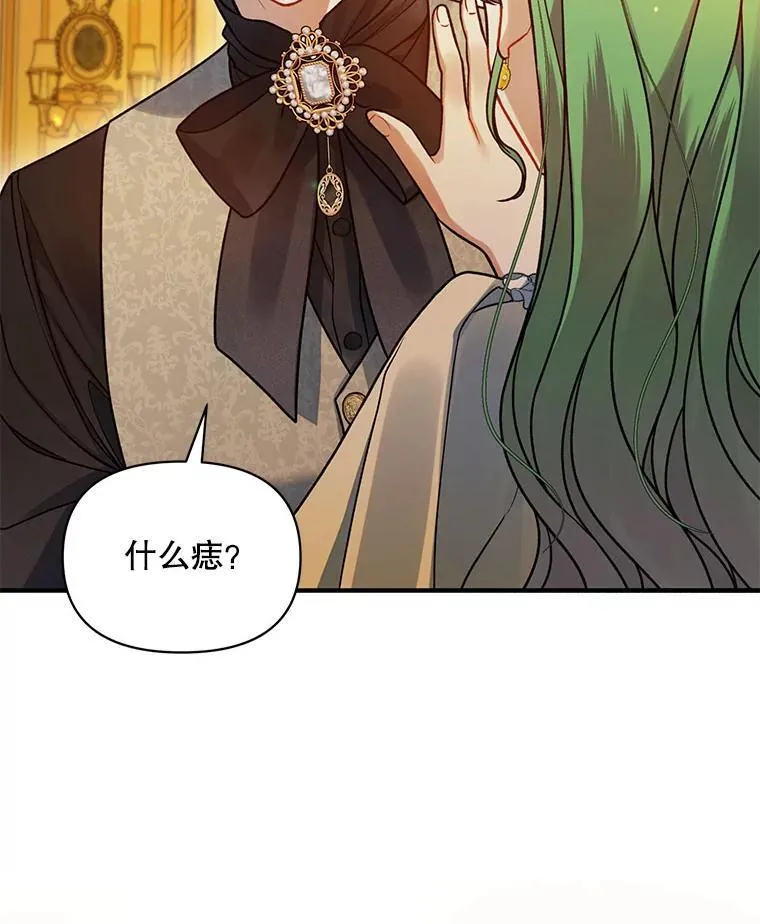 66.叫昵称 第80页