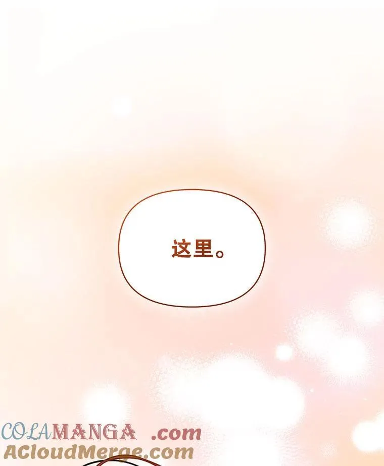 66.叫昵称 第81页