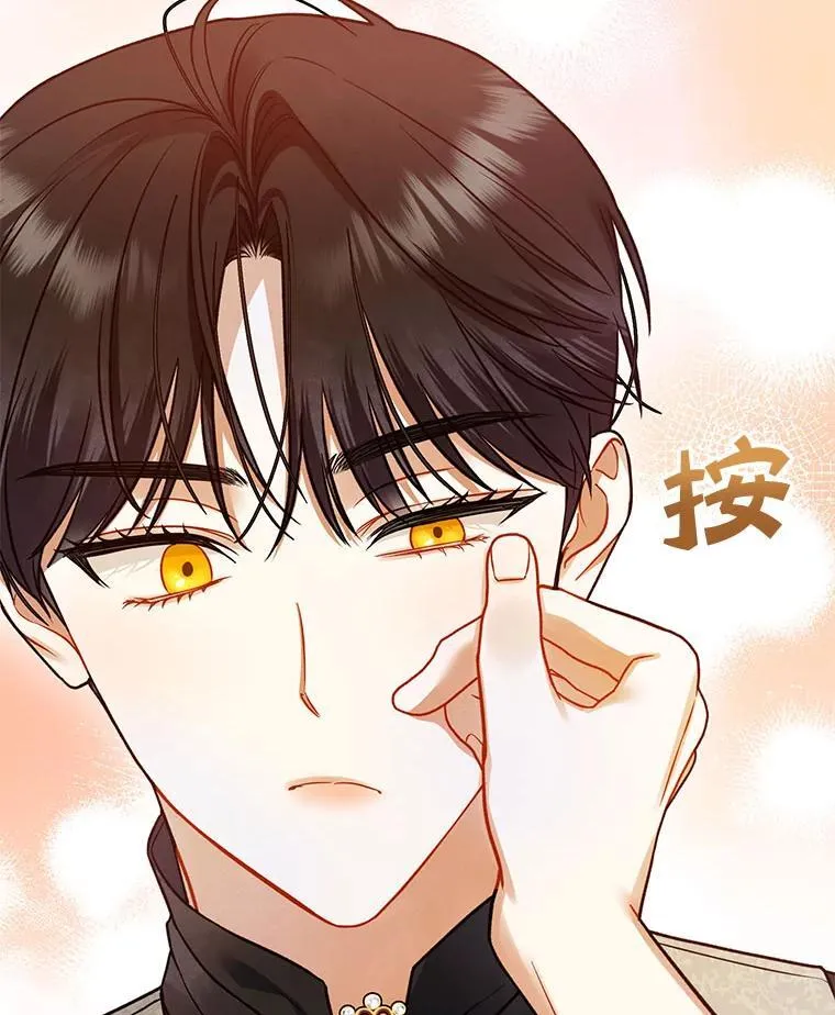 66.叫昵称 第82页