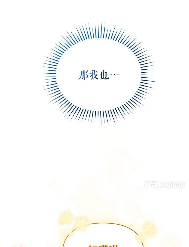 66.叫昵称 第96页