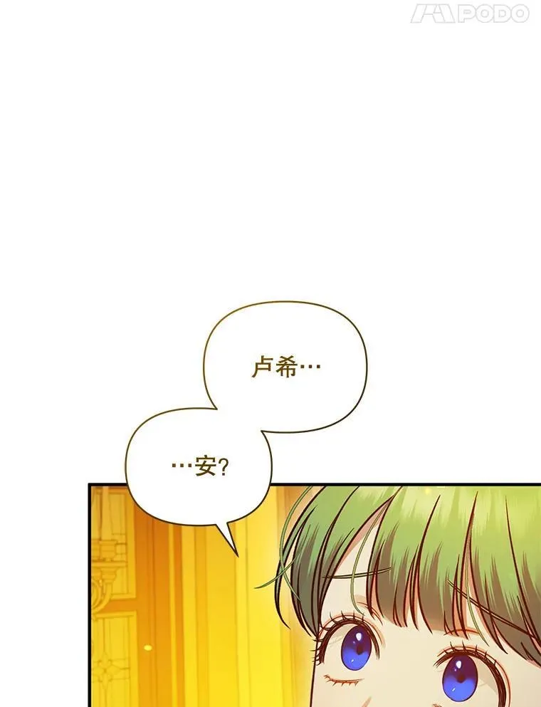 66.叫昵称 第100页