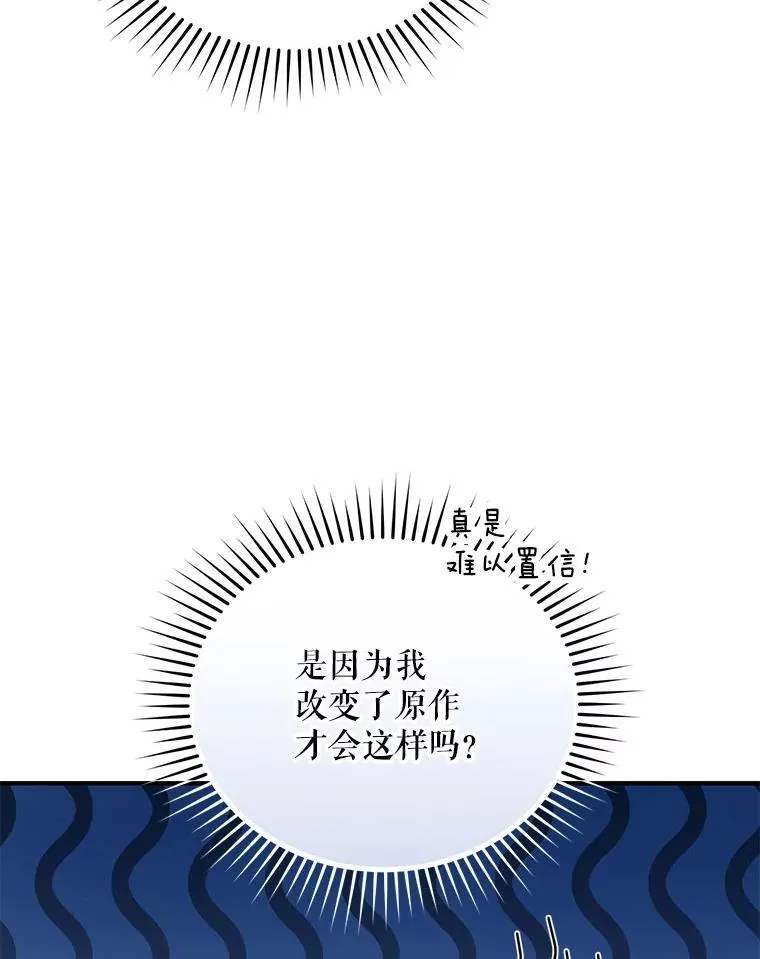 66.叫昵称 第112页