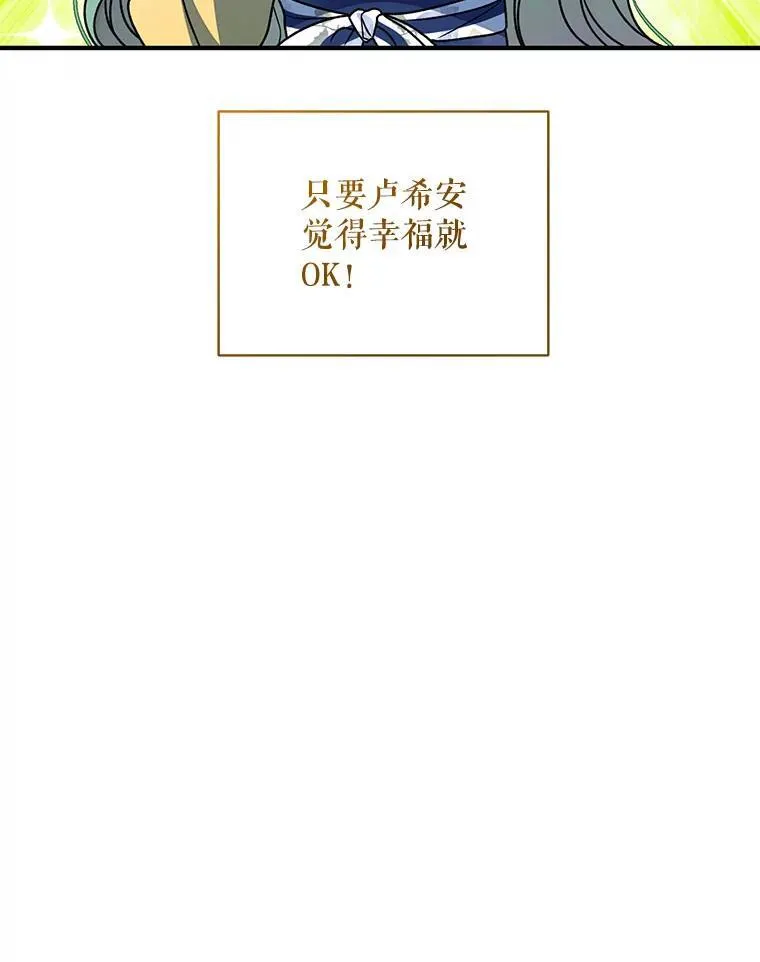 66.叫昵称 第119页