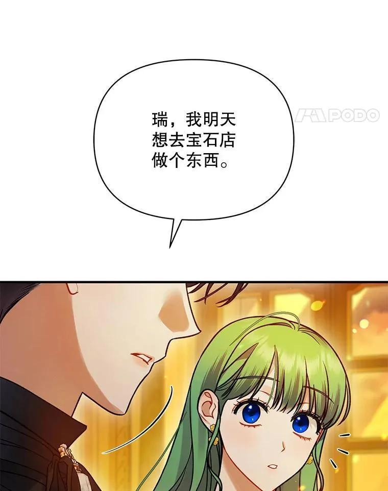 66.叫昵称 第120页