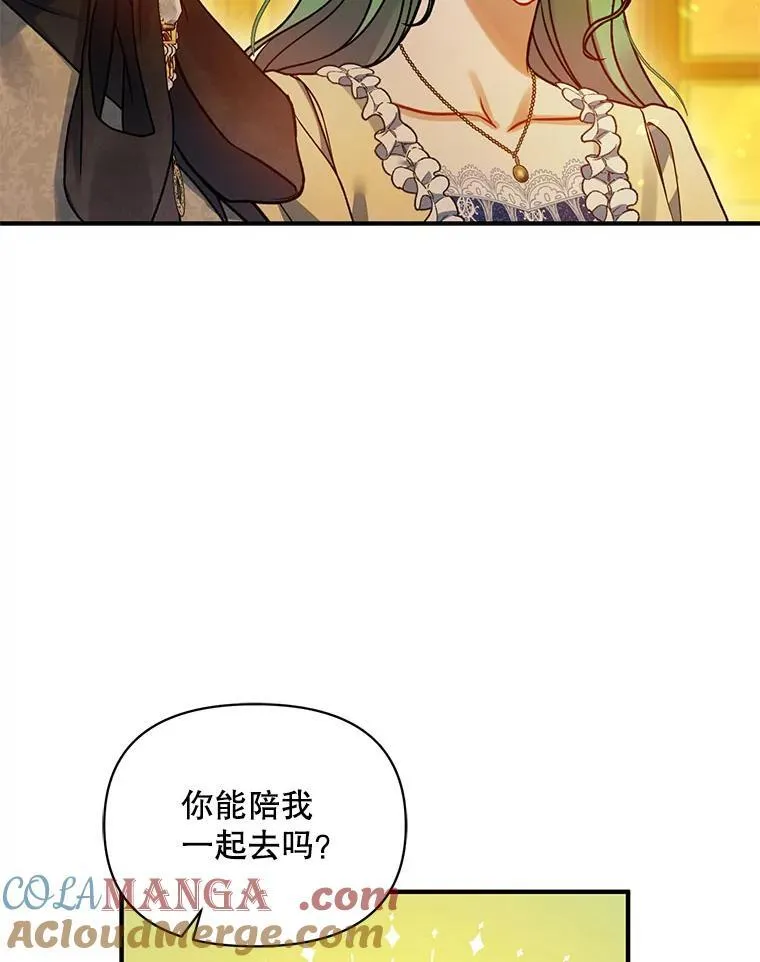66.叫昵称 第121页