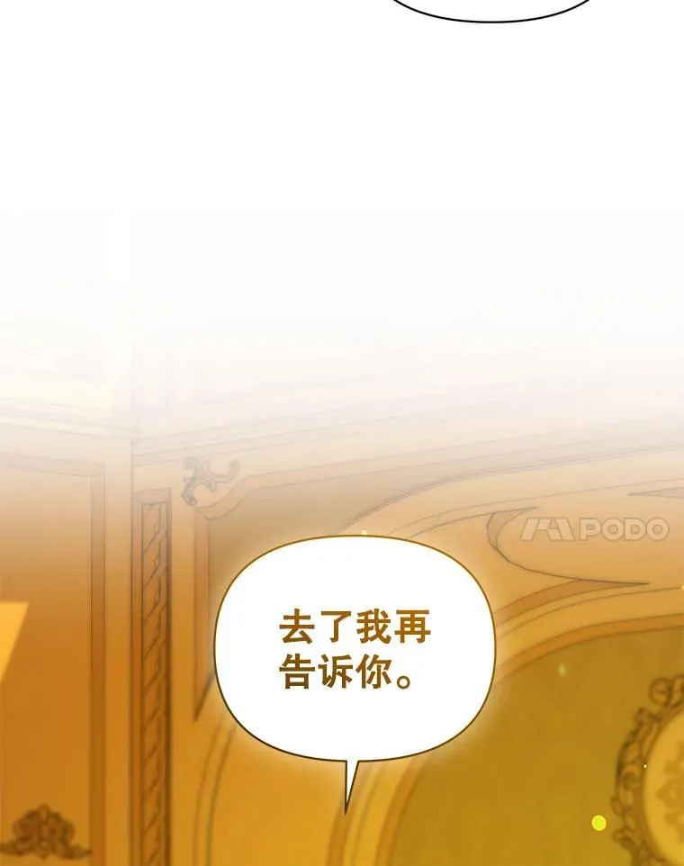 66.叫昵称 第123页