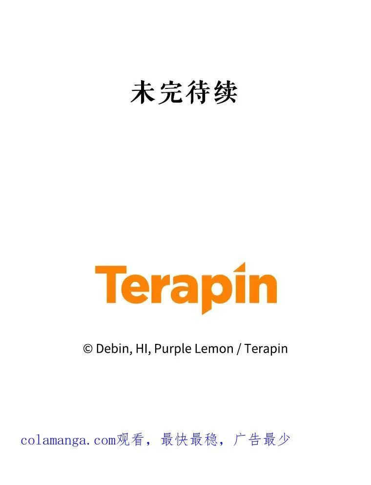 66.叫昵称 第126页