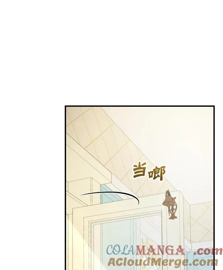 67.宝石店 第61页