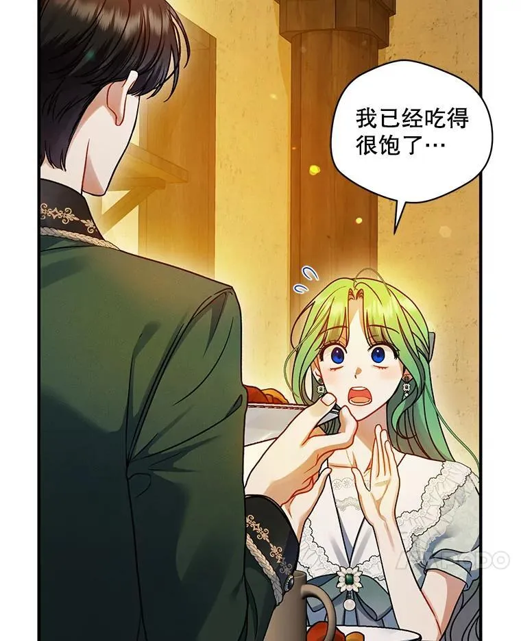67.宝石店 第114页