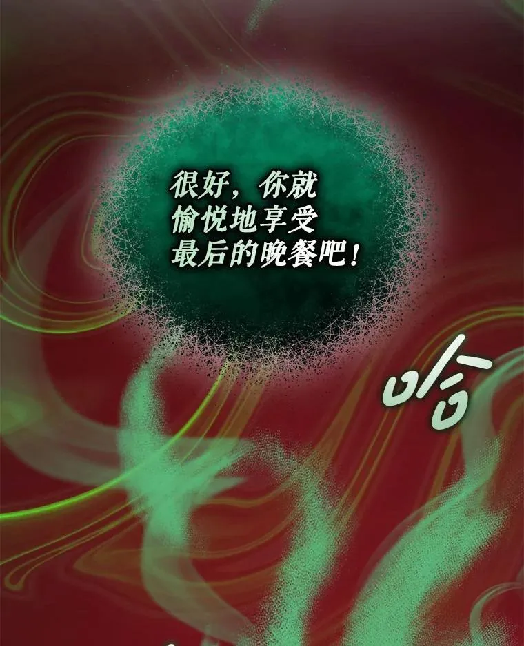 68.看病 第2页