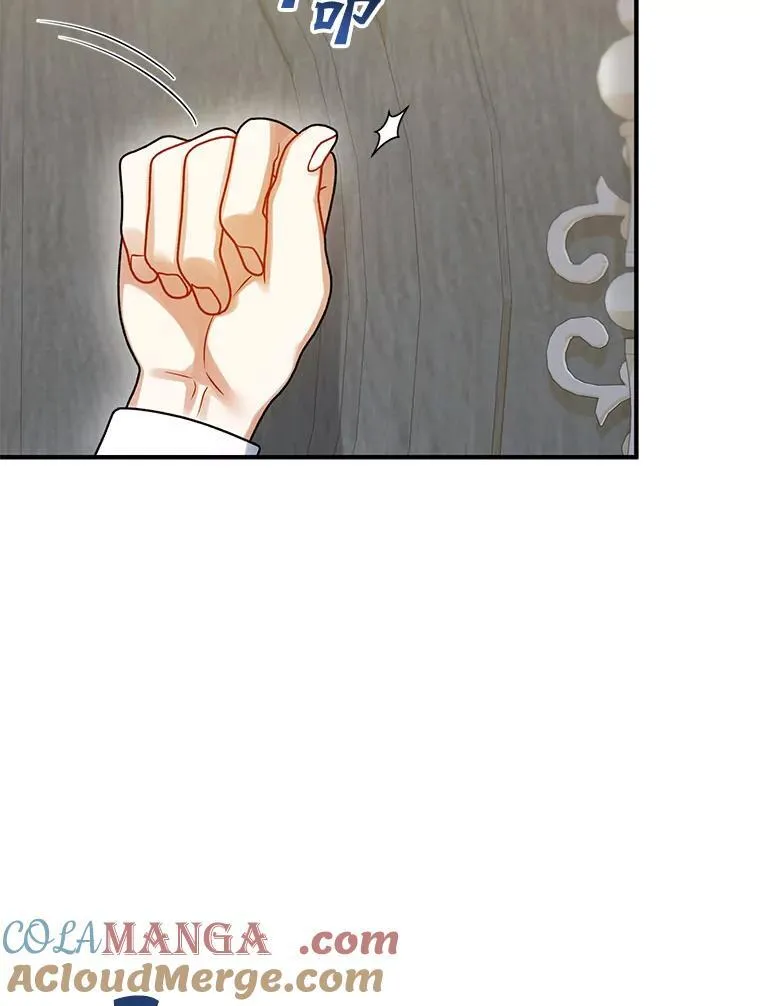 68.看病 第29页