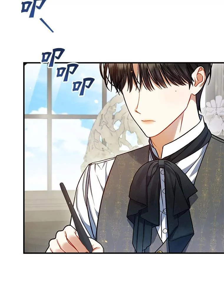 68.看病 第30页