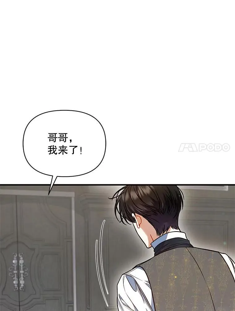68.看病 第31页