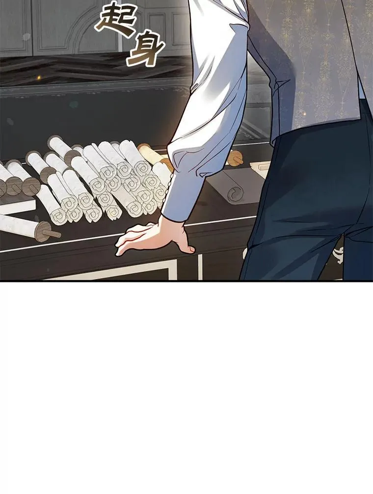 68.看病 第32页