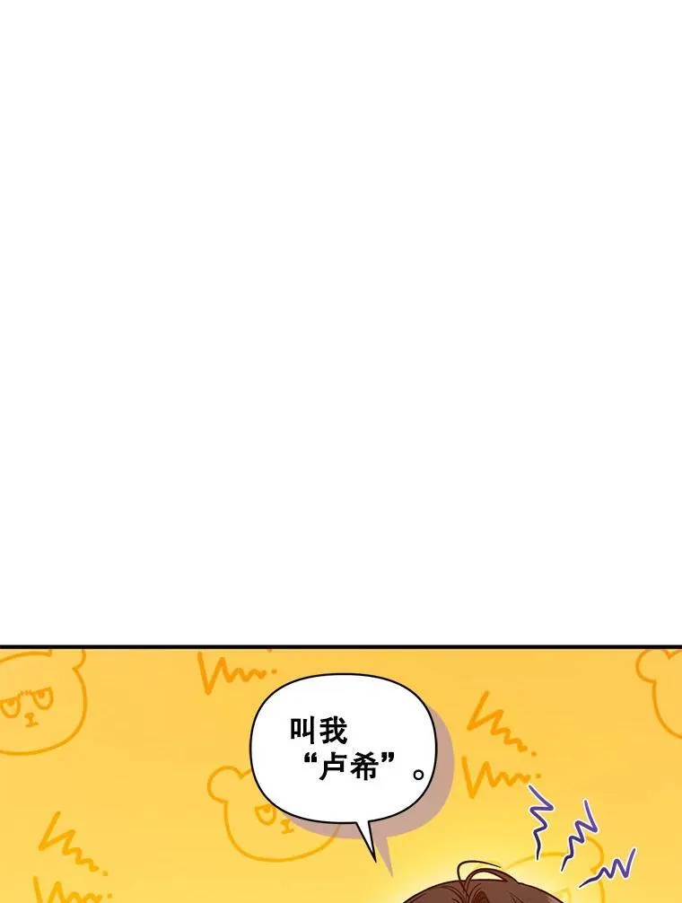 68.看病 第35页