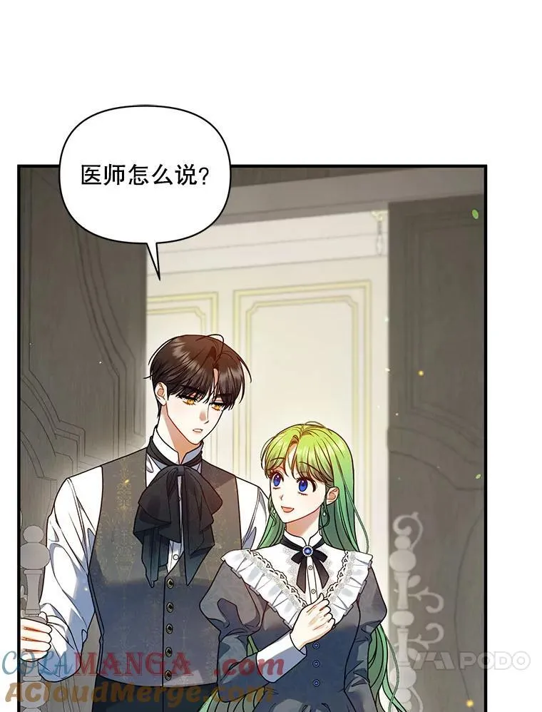 68.看病 第37页