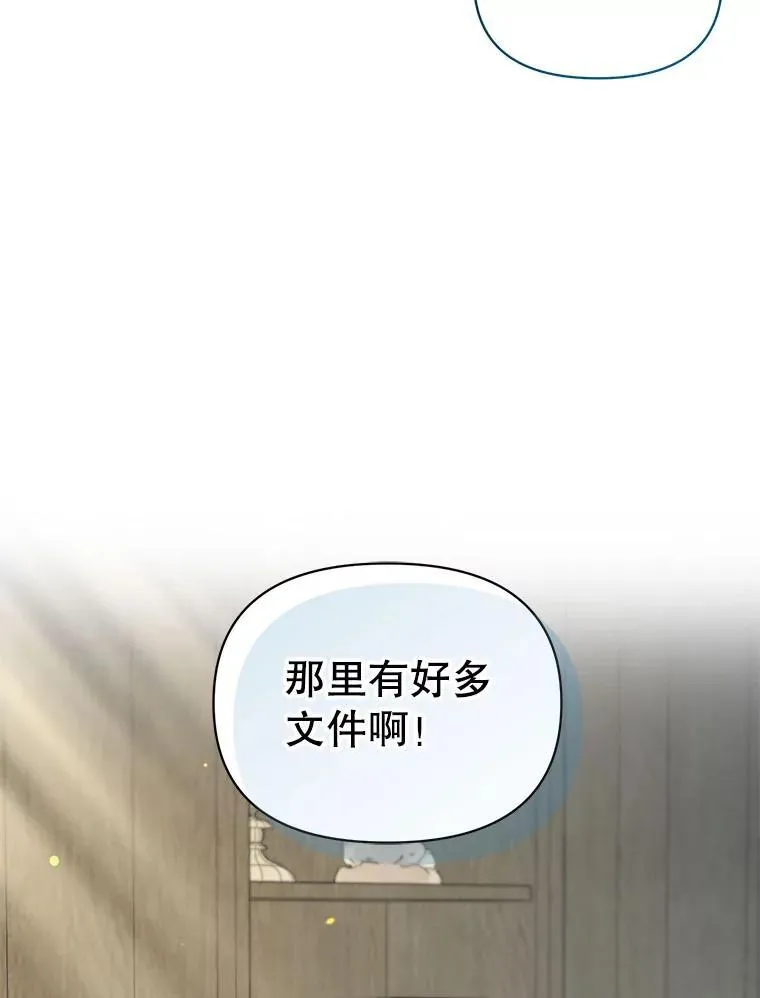 68.看病 第40页