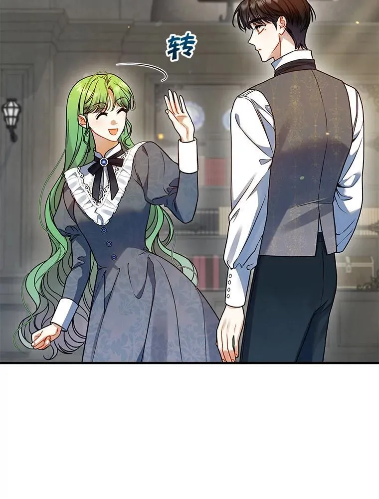 68.看病 第46页