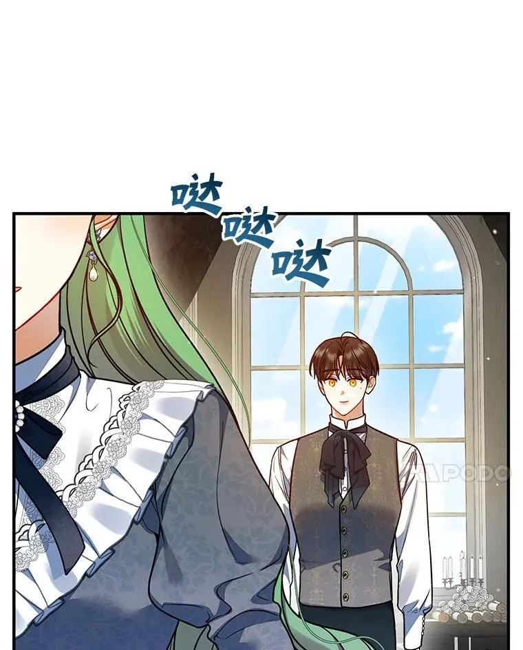 68.看病 第47页
