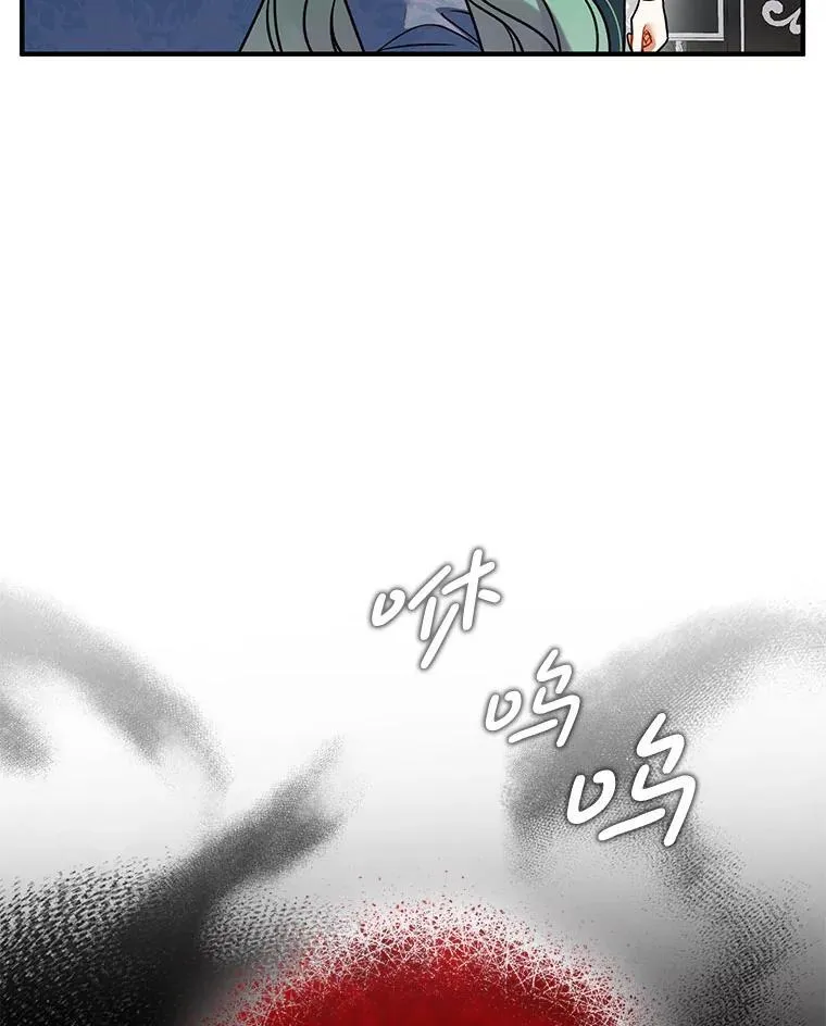 68.看病 第48页