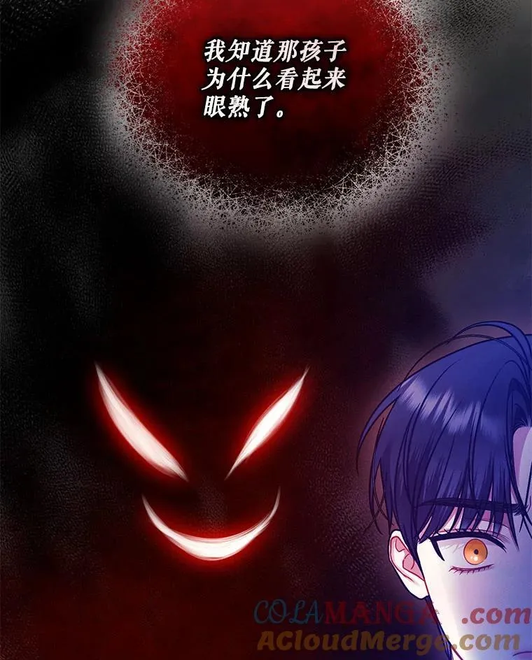 68.看病 第49页