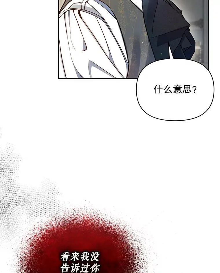 68.看病 第52页