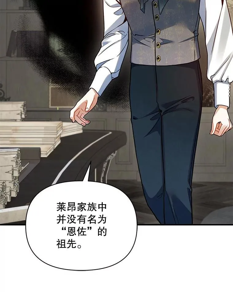 68.看病 第56页